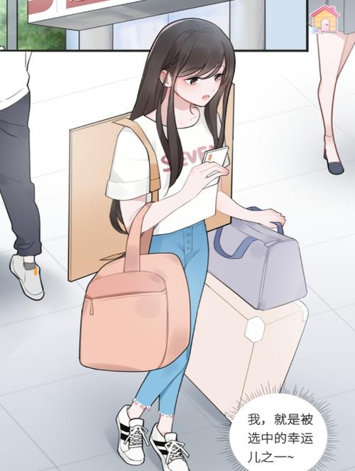 恋恋花名册官方下载去广告修改版升级游戏截图