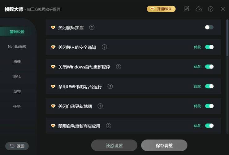 什么是掉帧
