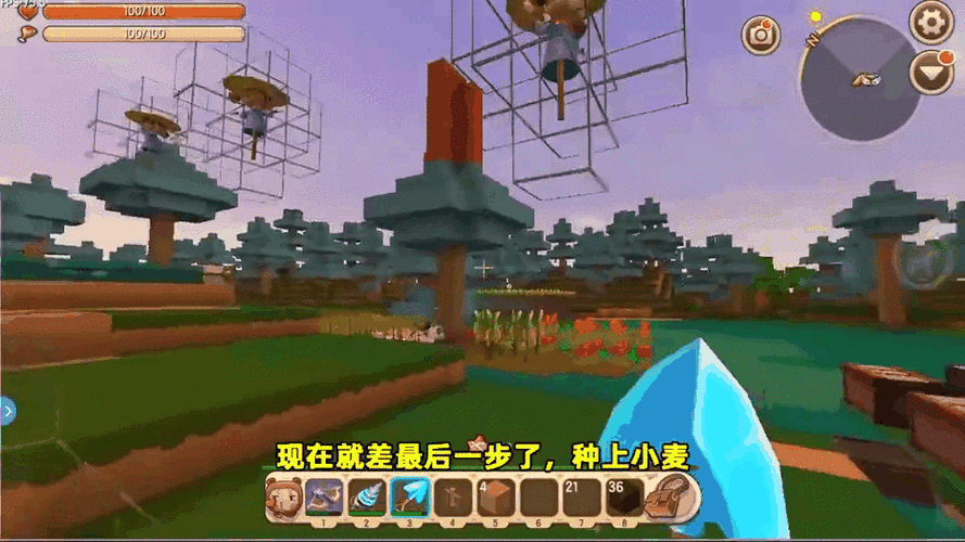 迷你世界极限生存联机