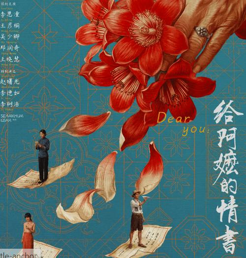给阿嬷的情书票房