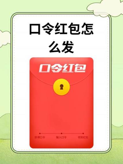 红包指定发给一个人怎么发