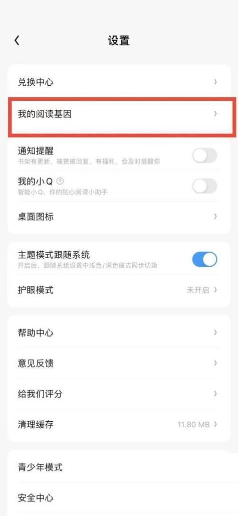 qq阅读旧版本安装包修改版无限资源游戏截图