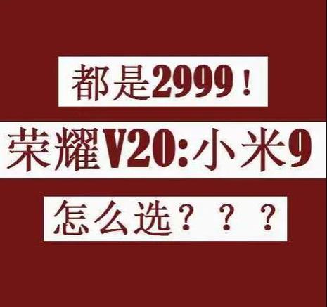 荣耀v20退回安卓9