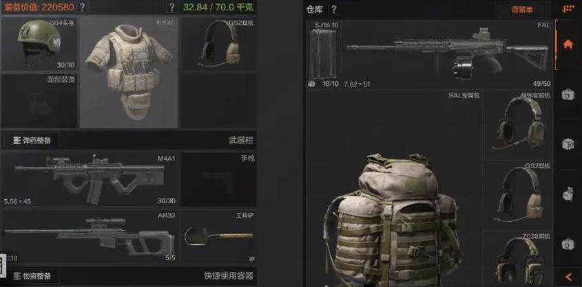 暗区突围6级套无限能量修改版游戏截图