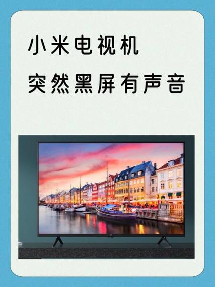 cf黑屏但能听见声音