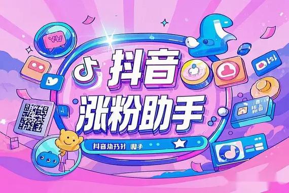 公众号增粉做什么活动