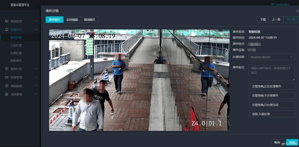 监控变黑白是怎么回事