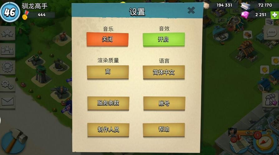 海岛奇兵4399版下载导剪版游戏截图