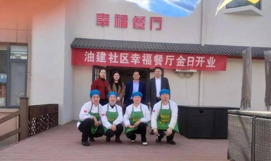 幸福餐厅最新版下载免广大量金币游戏截图
