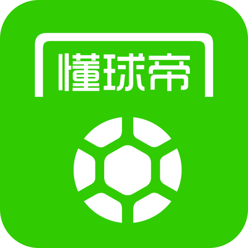 懂球帝app新版官方下载离线版游戏截图