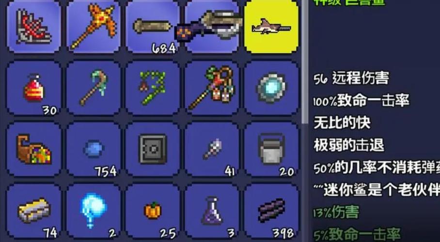 泰拉瑞亚魔眼法杖合成步骤免费国语游戏截图