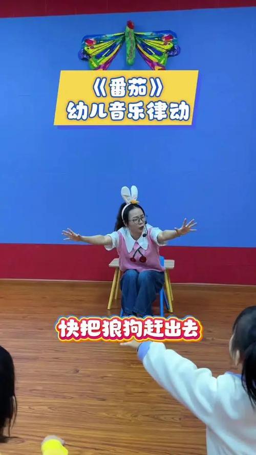 番茄歌曲