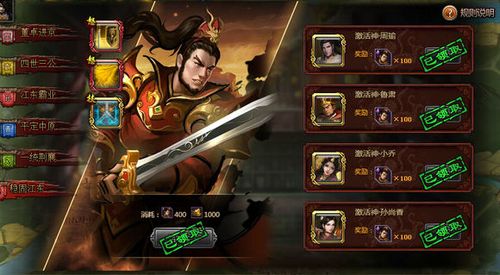 大皇帝ol主公将