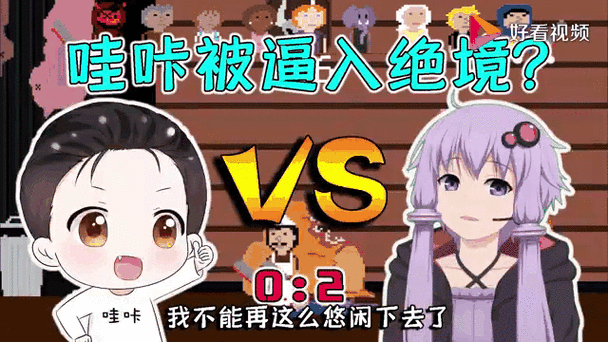 韩漫哇咔纪念版游戏截图