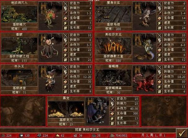 随身带着英雄无敌