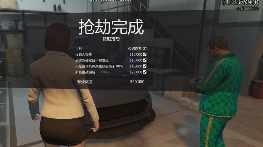 gta5怎么不探头开枪