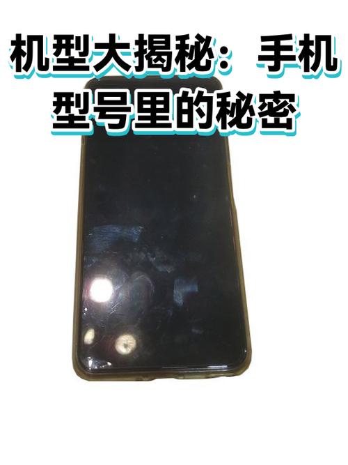 手机型号是p开头的是什么意思
