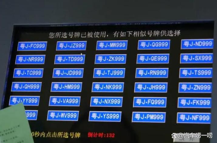 电视机和宽带能不能换个号码使用