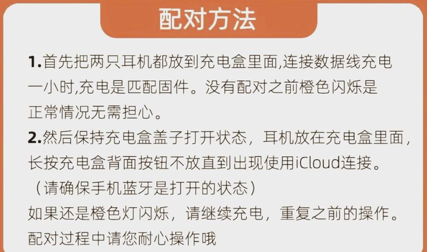有必要买苹果耳机吗