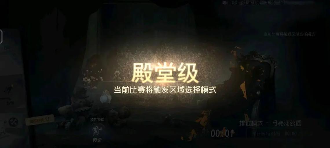 第五人格多少阶开启殿堂