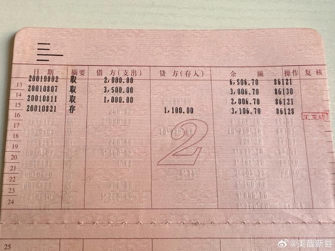存款存卡里好还是存折好
