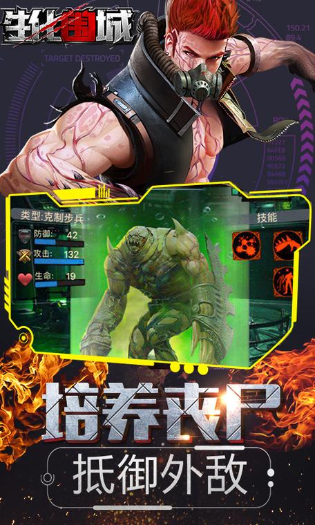 生化围城联盟帮忙的三个步骤和方法