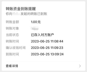 qq延时转账能不能撤回