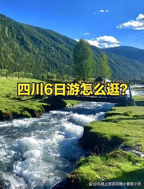 游客体验在哪些方面