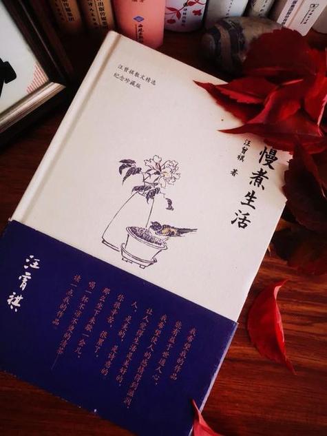 读书慢慢体会品味用什么词语来形容
