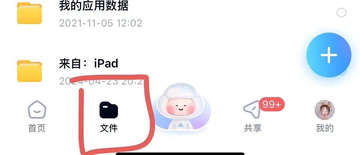 百度网盘解压大文件的步骤男人版游戏截图