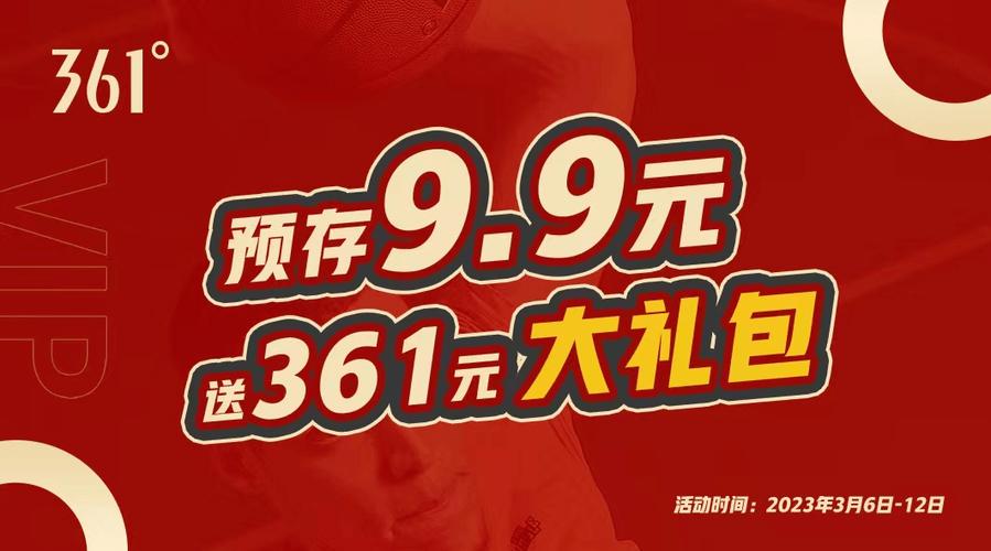 可用预存款专款是什么意思