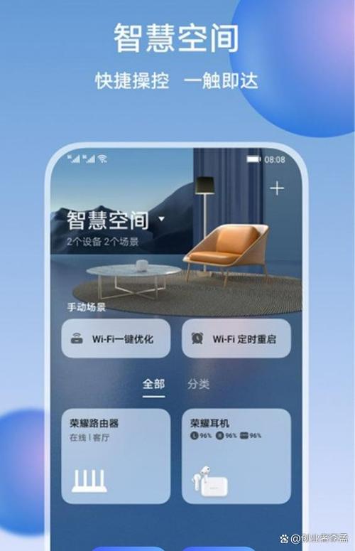 app是干嘛的