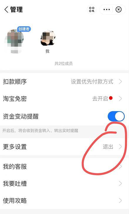 小荷包解除会退款到每个人账户吗
