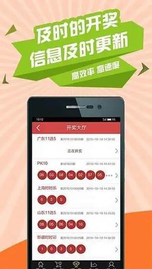 乐彩网乐彩论坛17500MOD版游戏截图