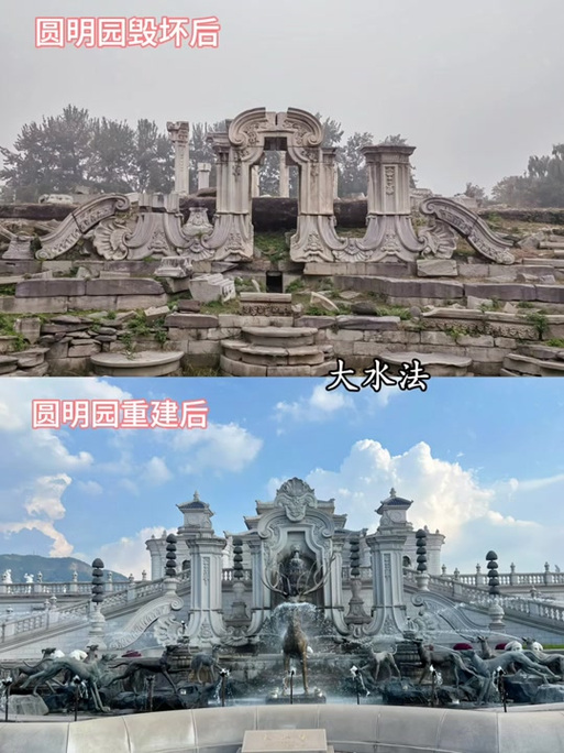 圆明园建筑介绍