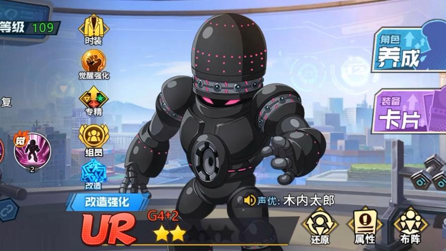 《一拳超人:UR时代》聚合盒子游戏截图