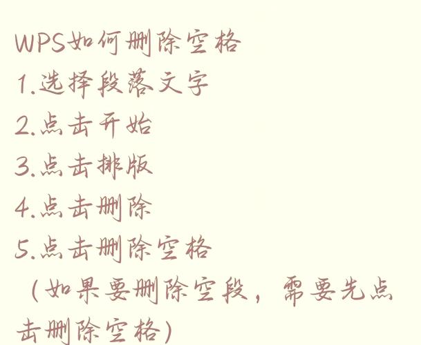 删除Excel中数字前空格