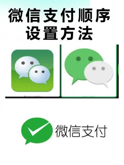 抖音支付顺序设置在哪里改