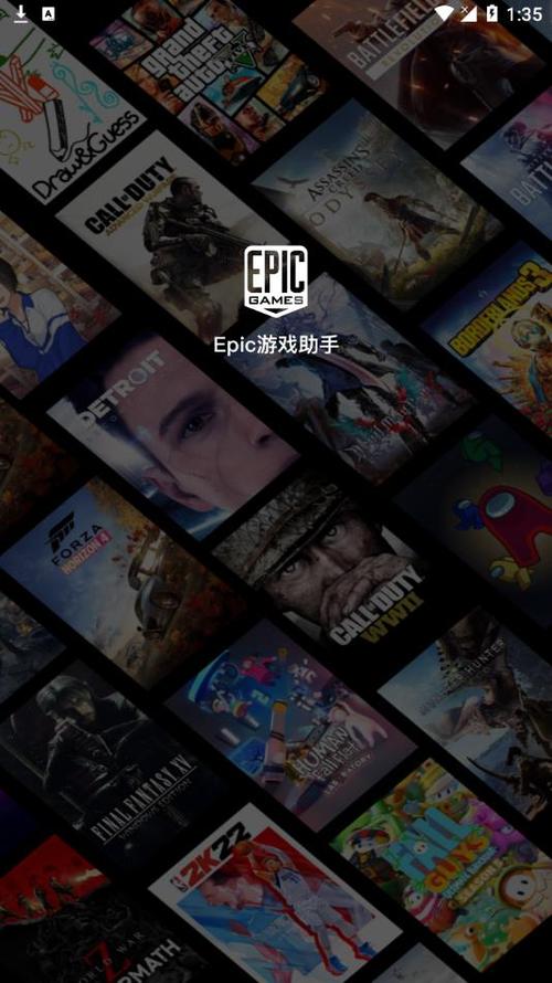 epic登录时出现错误请重试