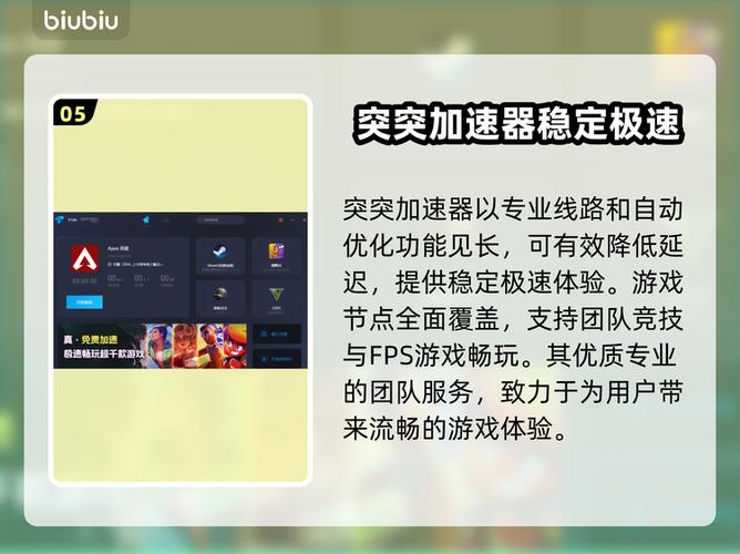 王者修改120帧画质软件手机版游戏截图