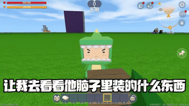 迷你世界怎么解除