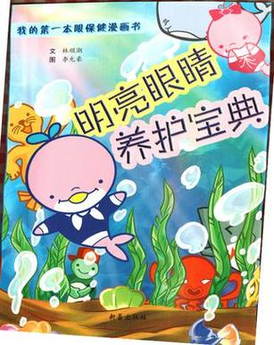 眼睛干痒什么原因