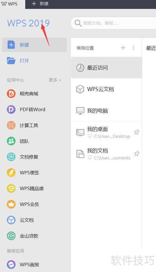 快点旧版本下载2019黑色免费最新版游戏截图
