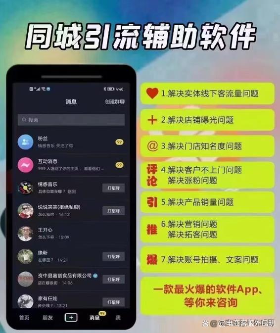 讯飞输入法吾爱破解兑换码游戏截图