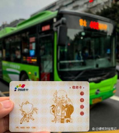 2026哪些银行1分钱坐公交