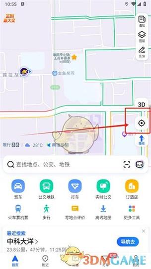 高德地图收藏微信位置