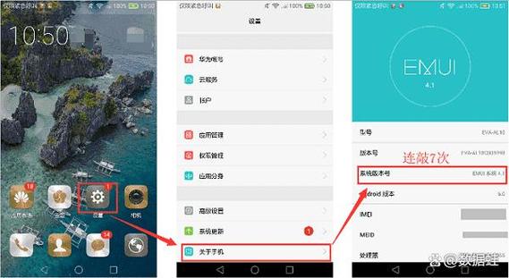 华为手机usb怎么连接音响