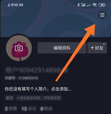 抖音在线闪示绿点原因