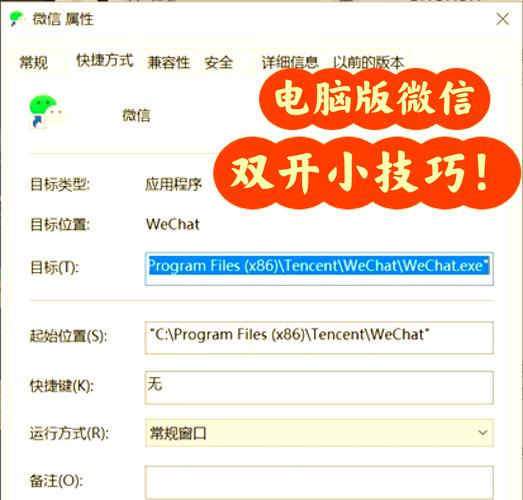 电脑怎么玩微信小程序游戏