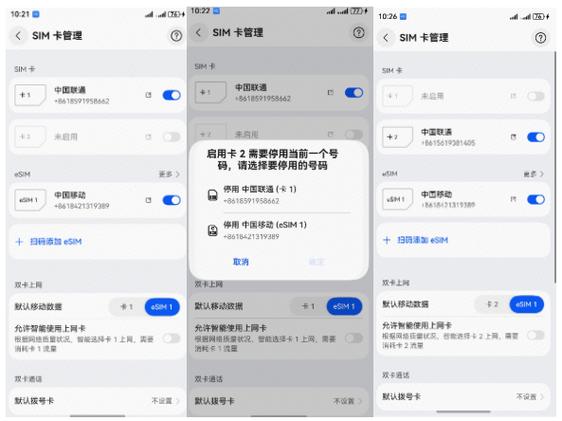 华为手机不装卡能用吗
